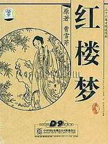 厨房play香蕉黄瓜嗯啊润滑